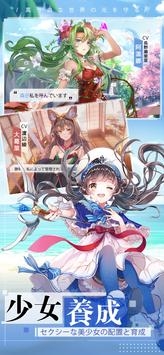 放置少女团台服.jpg