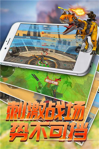 恐龙模拟器进化无限金币无限钻石.png