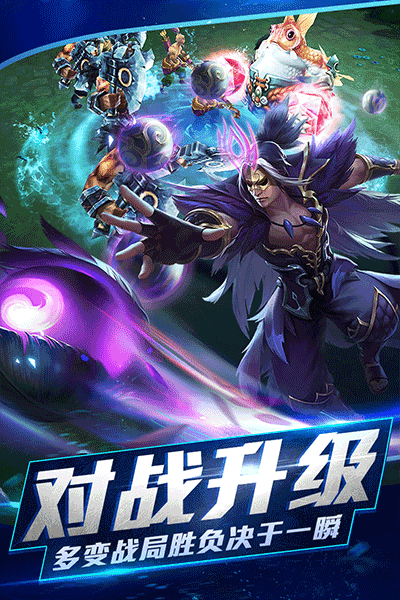 乱斗西游2折扣版本