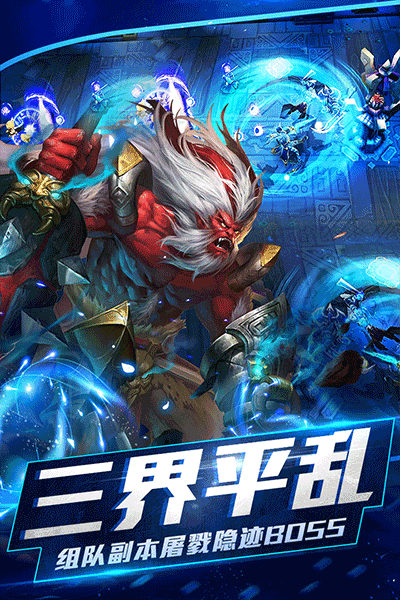 乱斗西游2折扣版本.png