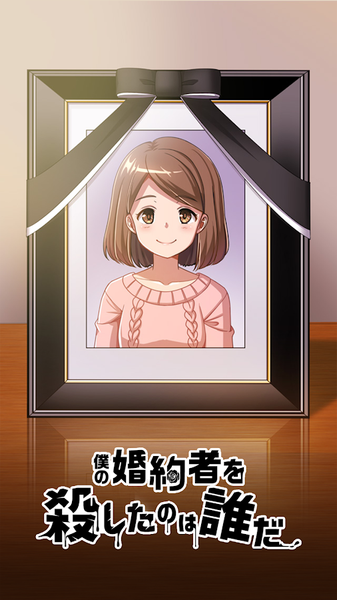 是谁杀了我的妻子汉化版.png