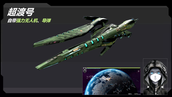 星战实验室MOD内置菜单