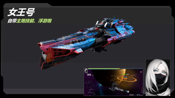 星战实验室MOD内置菜单