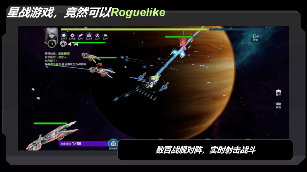 星战实验室MOD内置菜单