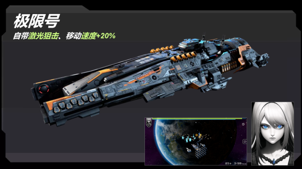 星战实验室MOD内置菜单.png