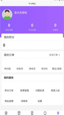 爱善好生活商城.jpg