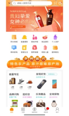 乐购乐享.jpg