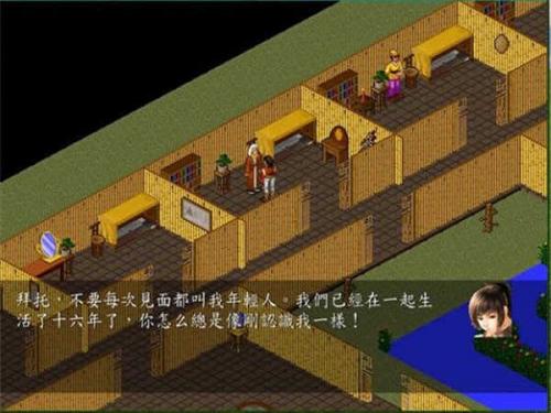 苍龙逐日复刻版