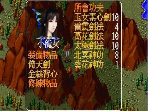 苍龙逐日复刻版