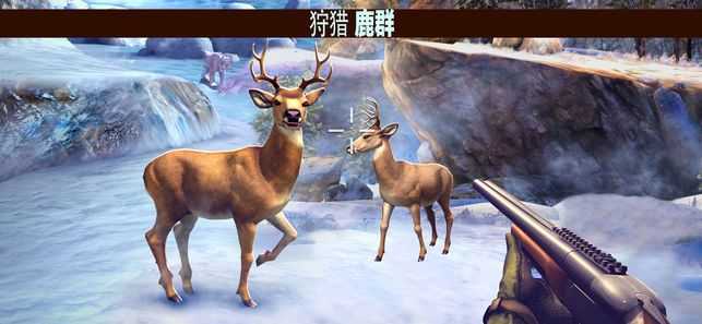 猎鹿人2014无限金币.jpg
