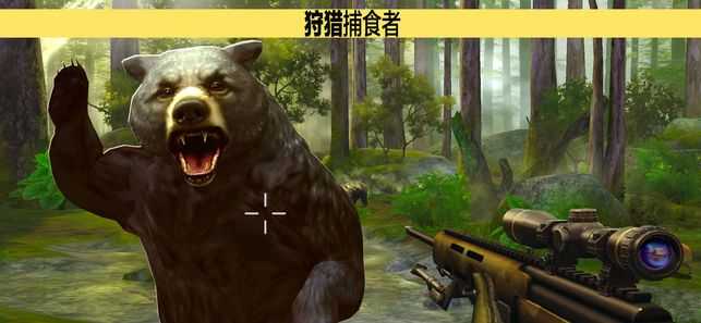 猎鹿人2014无限金币.jpg