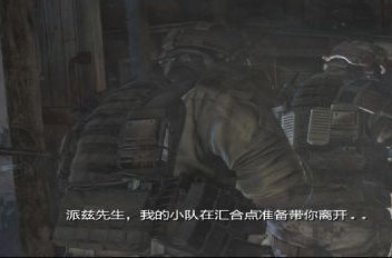 幽灵行动4未来战士中文版