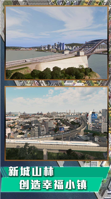 都市天际线无限金币.png