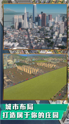 都市天际线无限金币.png