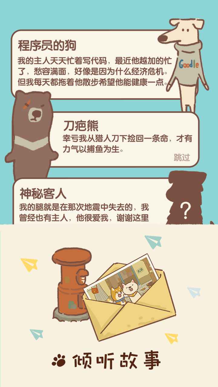 动物餐厅内购版无限小鱼干.jpg