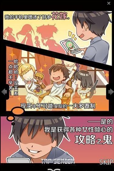 黑店打工2无限金币.jpg