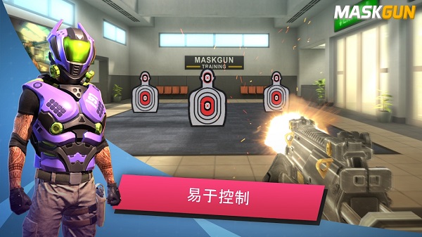 面具之枪无限金币钻石.jpg