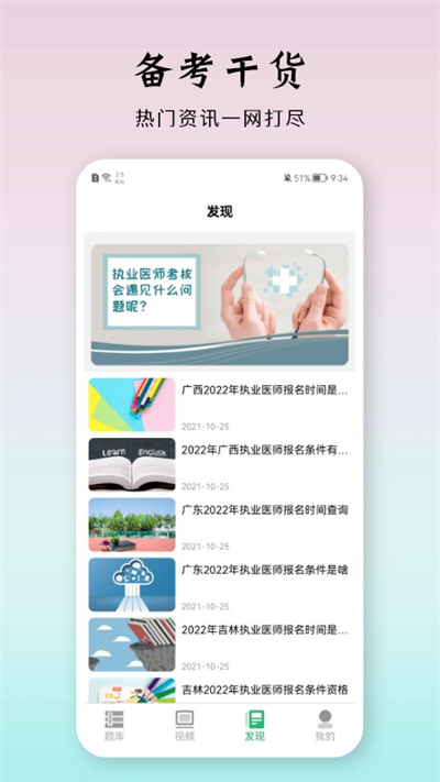 雪狐狸优学医.jpg