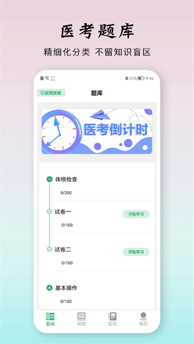 雪狐狸优学医.jpg