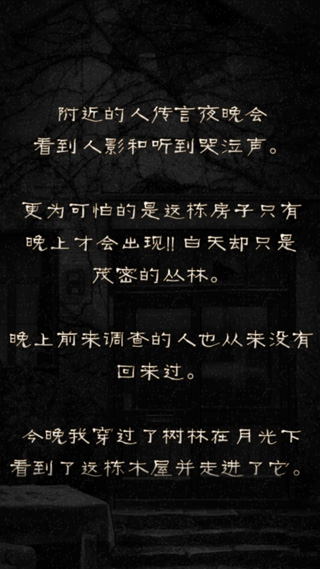 怨宅完整版