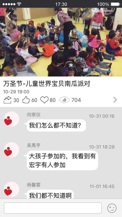 记上学.jpg
