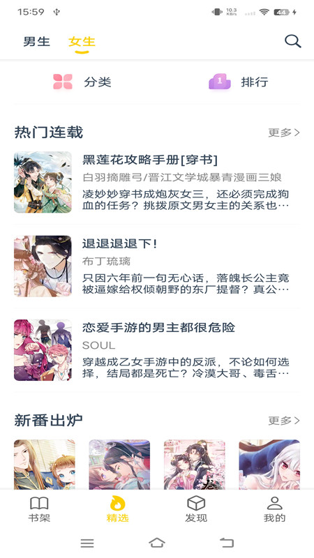 笔趣漫画免费版.jpg