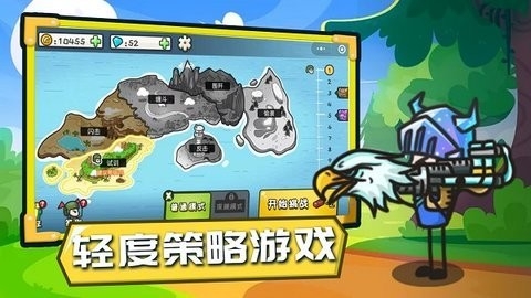 小兵战争无限金币钻石