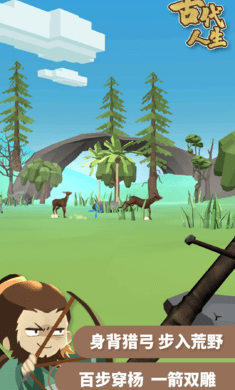 古代人生折相思 古代人生折相思