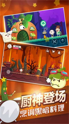 史小坑的黑暗料理无限金币钻石版