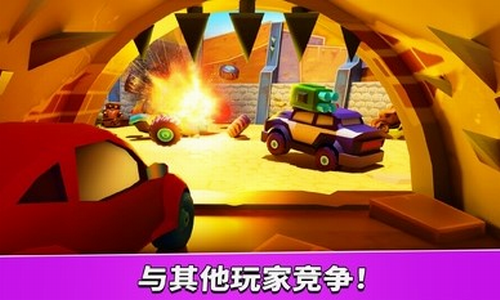 疯狂车吃车5解锁全部车辆