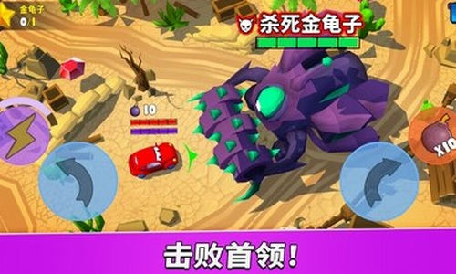 疯狂车吃车5解锁全部车辆