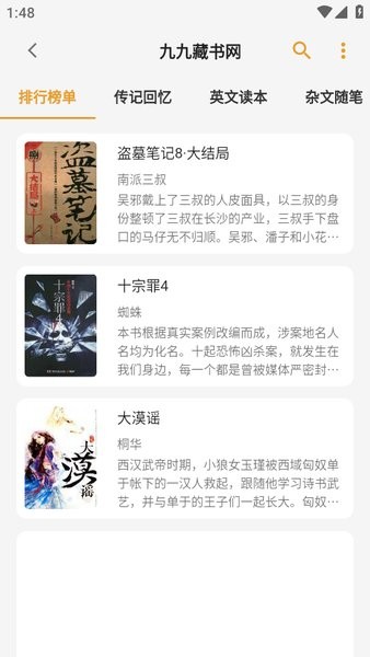 猫番阅读轻量版.jpg