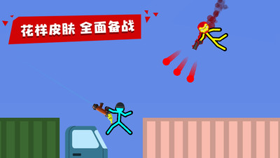 火柴人对决无广告版本.jpg