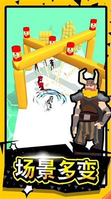 武器大师无限金币.png