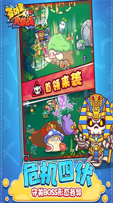 茶叶蛋大作战无限金币钻石.png