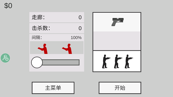 僵尸平面防御内置作弊菜单