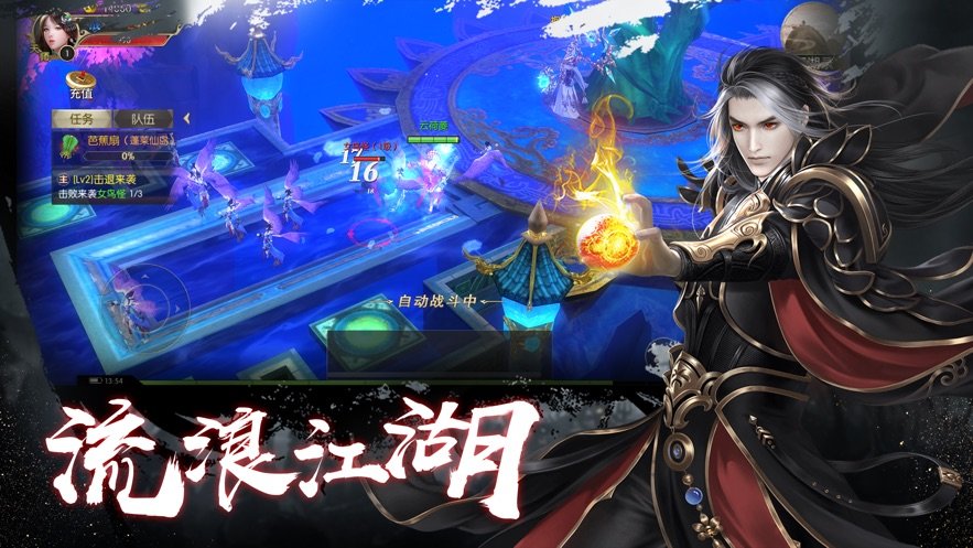将夜传说2红包版.jpg