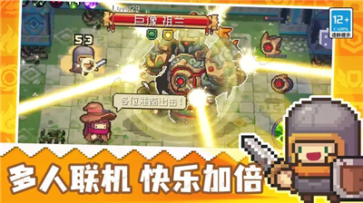 元气骑士前传无邪版.png
