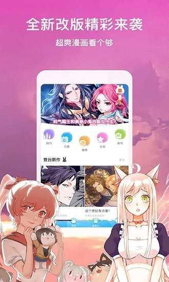狐狸漫画正版.jpg