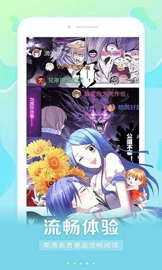 狐狸漫画正版.jpg