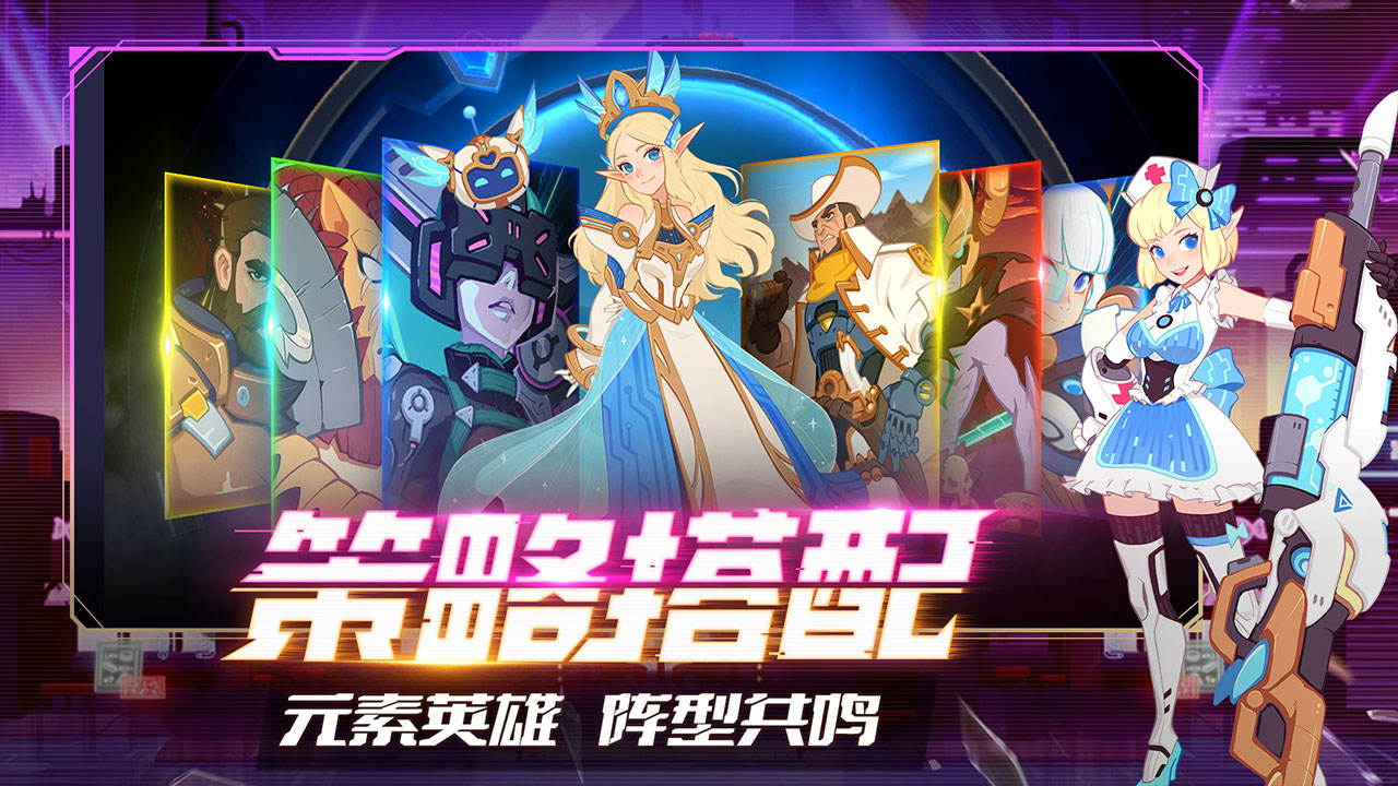 原零守望