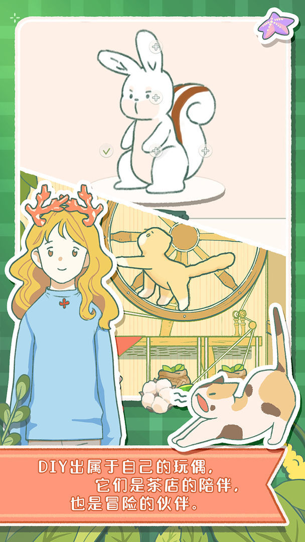 寄心茶屋无广告