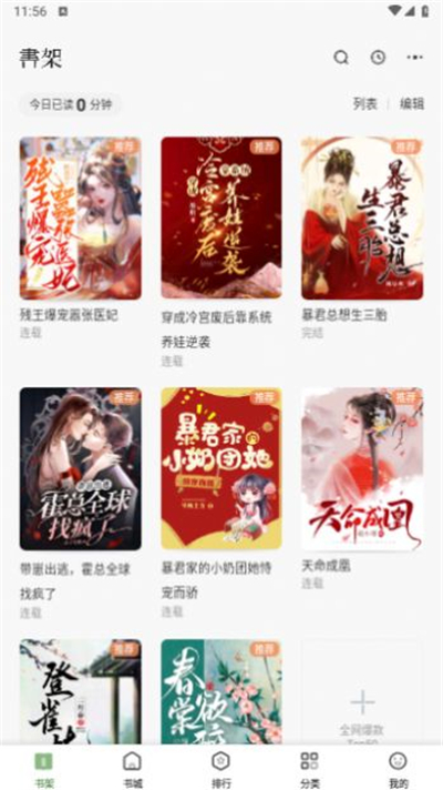 一番小说经典版.jpg