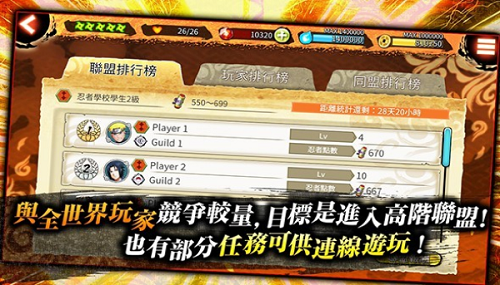 忍者热斗内购版.png