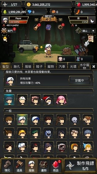飞镖战争2无限礼包