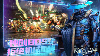 明日边境.png