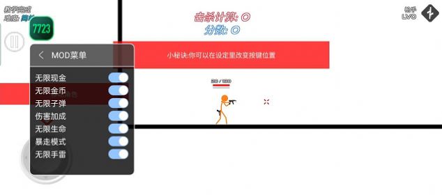 火柴人战争复仇打击无限金币版.jpg