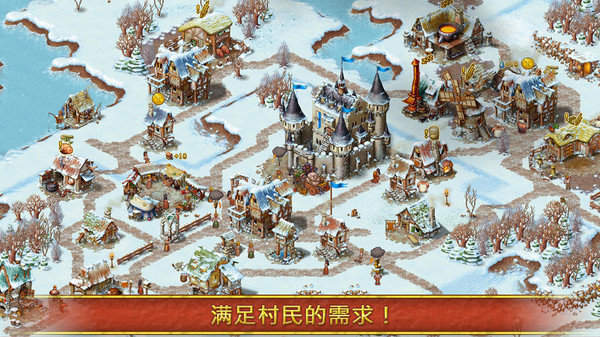 家园12战争中文版