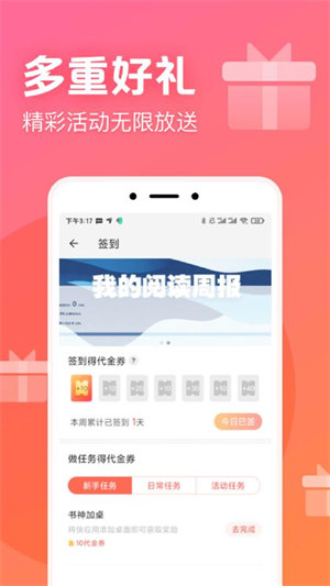 书神小说换源版.jpg