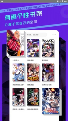 黑马漫画